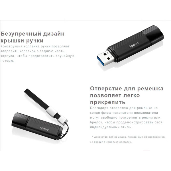 USB Flash Apacer AH353 64GB AP64GAH353C-1 (золотистый)