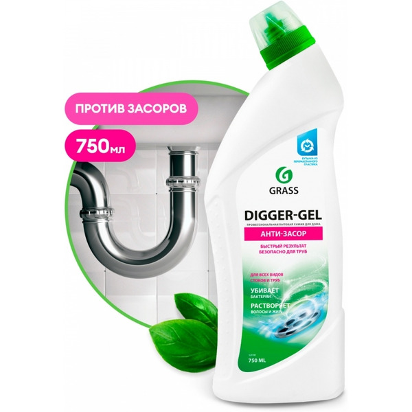 Средство щелочное для прочистки канализационных труб GRASS "DIGGER-GEL" 750мл (125181)