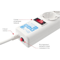 Сетевой фильтр POWERCUBE SPG-B-15-WHITE