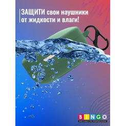Чехол Bingo Silicone для QCY T13 (темно-зеленый)
