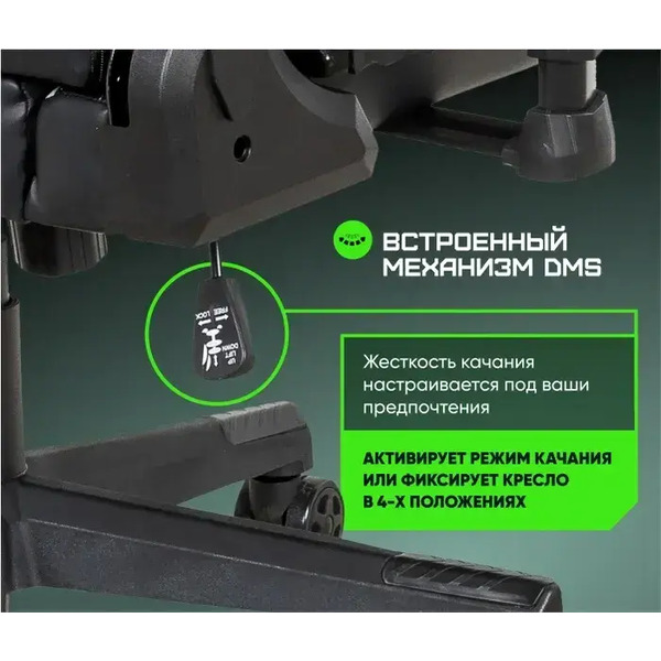 Кресло игровое Brave Nuke AF-17-3 (Black/Green)