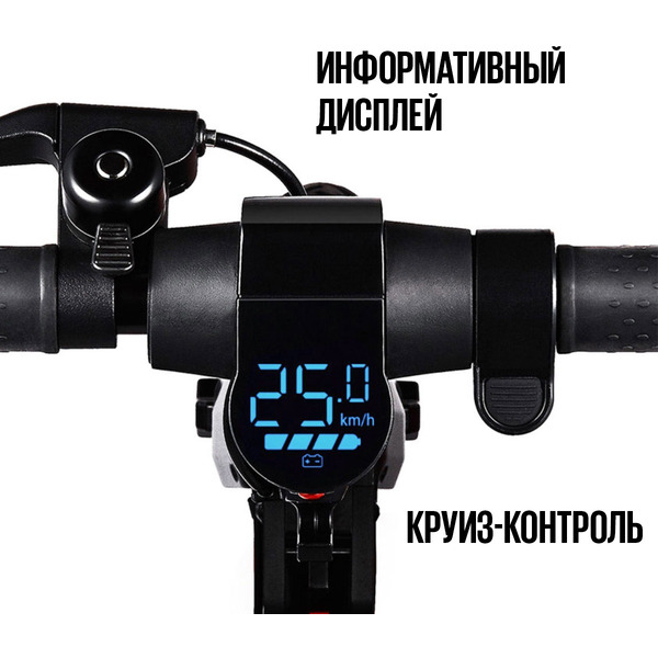 Электросамокат TRIBE Himba (черный)