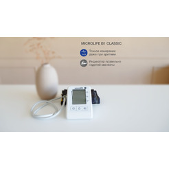 Тонометр Microlife BP B1 Classic