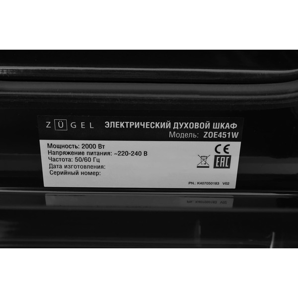 Духовой шкаф ZUGEL ZOE451W