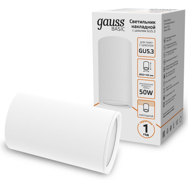 Светильник Gauss Basic HD062