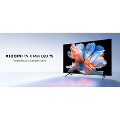 Телевизор Xiaomi TV X Mini LED 75 L75MC-SMRU (ELA6806RU)