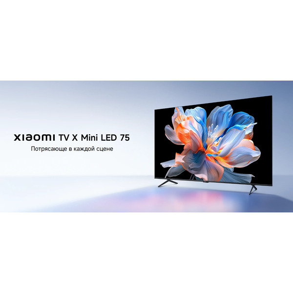 Телевизор Xiaomi TV X Mini LED 75 L75MC-SMRU (ELA6806RU)