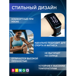 Ремешок для умных часов Bingo Sport для Xiaomi Redmi Smart Band 2 (мятный/белый)