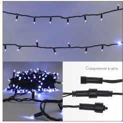 Гирлянда Neon-Night Нить 305-273