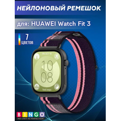 Ремешок Bingo Nylon Buckle для HUAWEI Watch Fit 3 Фиолетовый с розовым