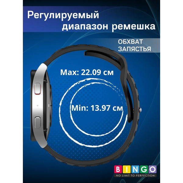 Ремешок Bingo Dotted для часов 20мм Черный