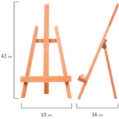 Мольберт настольный BRAUBERG 190658
