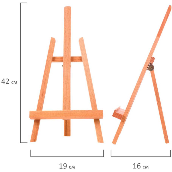 Мольберт настольный BRAUBERG 190658