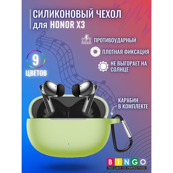Чехол BINGO Silicone для HONOR X3 Зеленый