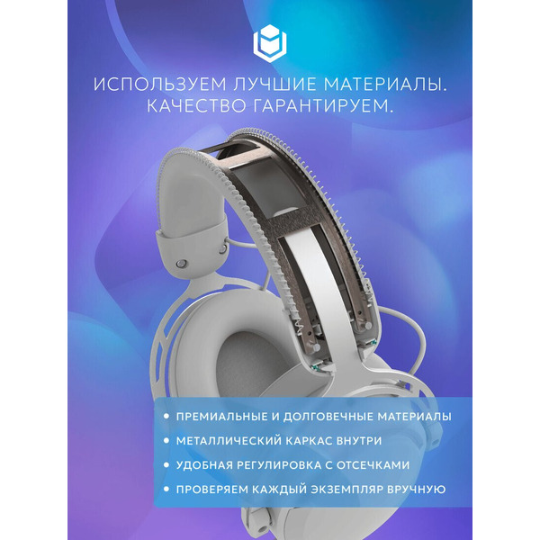 Наушники IO by Red Square Graphite 2 Wireless (белый)