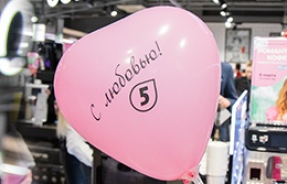 Романтичные покупают здесь!