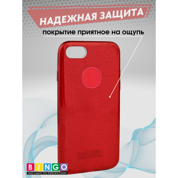 Чехол-накладка Bingo Shine для APPLE iPhone 7/8 Красный