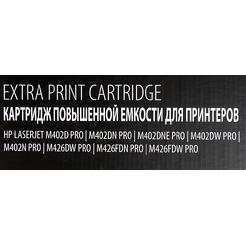 Картридж лазерный Cactus CS-CF226X-MPS CF226XX (черный)