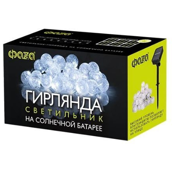 Садовая гирлянда Фаza SLR-G05-30W 5033351