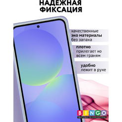 Чехол-книга Bingo Magnetic для SAMSUNG A56 Фиолетовый