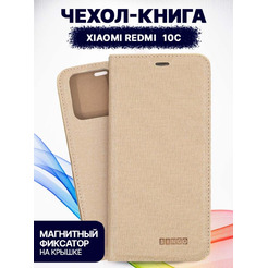 Чехол-книга Bingo Book для XIAOMI Redmi 10C Золотистый