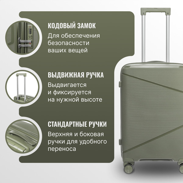 Чемодан на колесах DoubleW Nexo (M, олива)