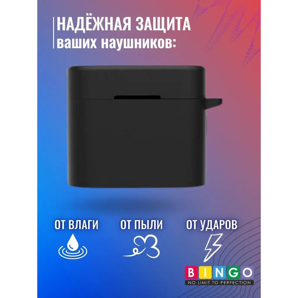 Чехол Bingo Silicone для XIAOMI Mi Air 2 Pro (черный)