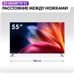 Телевизор Haier 55 Smart TV S1