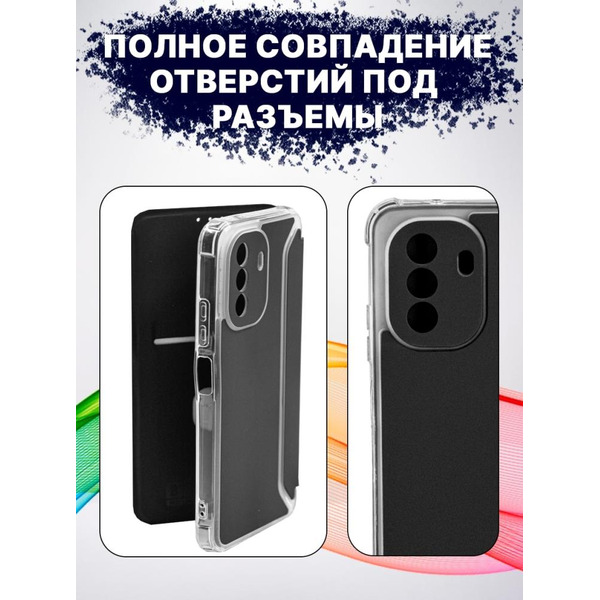 Чехол-книга Bingo Corner для HUAWEI nova Y70 Черный