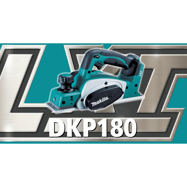 Рубанок аккумуляторный MAKITA DKP180Z (без АКБ и ЗУ)