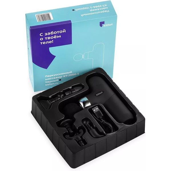 Перкуссионный массажер Kitfort КТ-2966-1