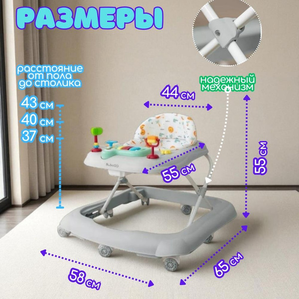 Ходунки BubaGo Flopi BG 186-1 (Серый)