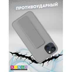 Бампер BINGO Stand для APPLE iPhone 13 серый
