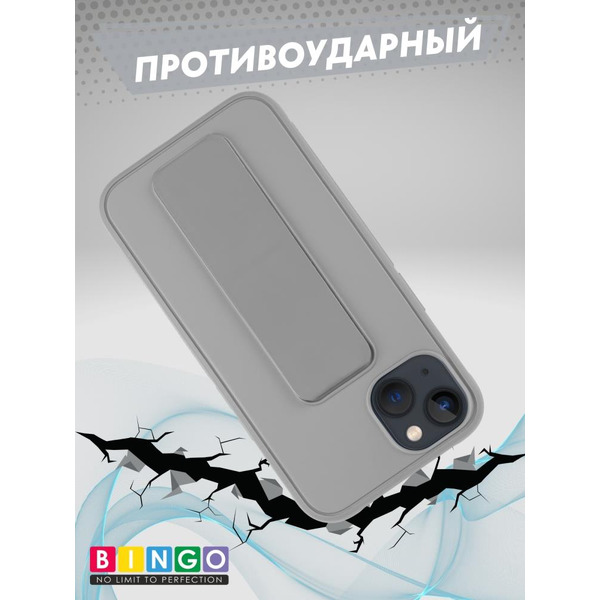 Бампер BINGO Stand для APPLE iPhone 13 серый