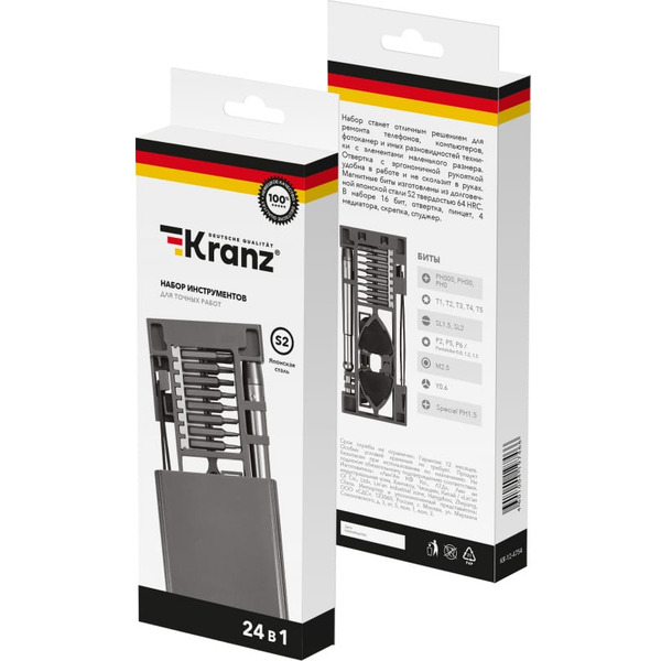 Набор отверток прецизионных Kranz KR-12-4754 (24 предмета)