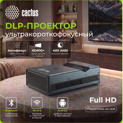 Проектор CACTUS CS-PRU.03B.WUXGA-A