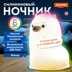 Ночник Daswerk Альпака 238934