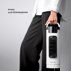 Вентилятор Galaxy Line GL8154