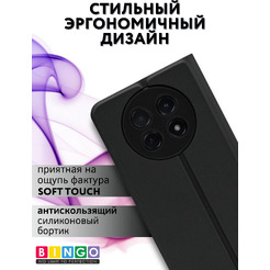 Чехол-книга BINGO Magnetic HUAWEI nova 14i (черный)