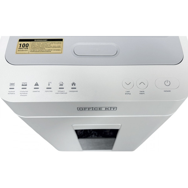 Шредер Office Kit SA100M