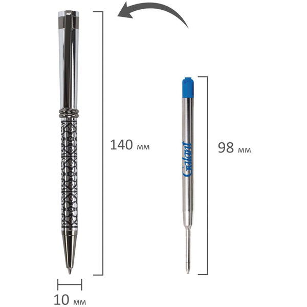 Ручка подарочная шариковая Locarno GALANT 141667