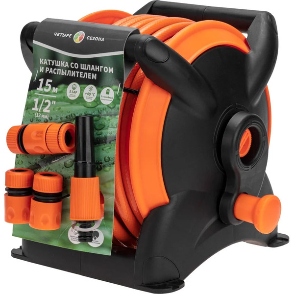 Катушка со шлангом Четыре сезона 62-0267 (1/2", 15м)