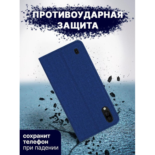 Чехол-книга Bingo Book для ZTE A5 2020 Синий