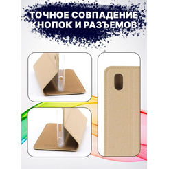 Чехол-книга Bingo Book для ZTE A3 2020  (Золотистый)
