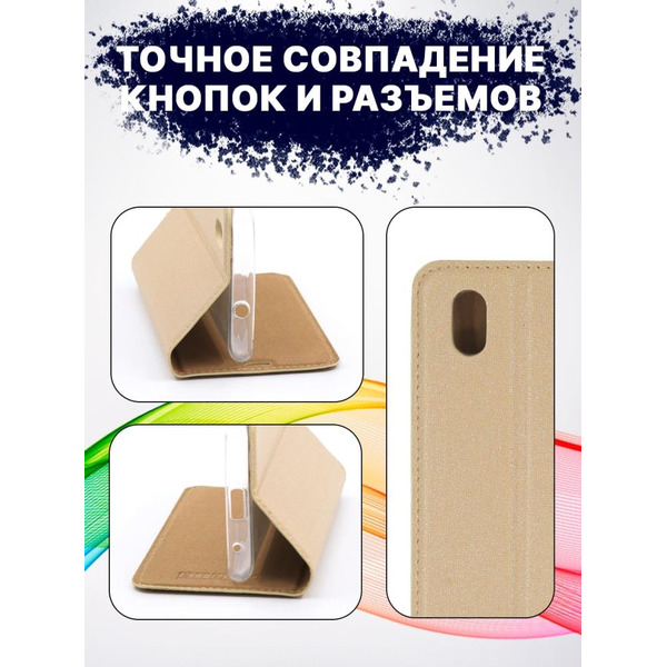 Чехол-книга Bingo Book для ZTE A3 2020  (Золотистый)