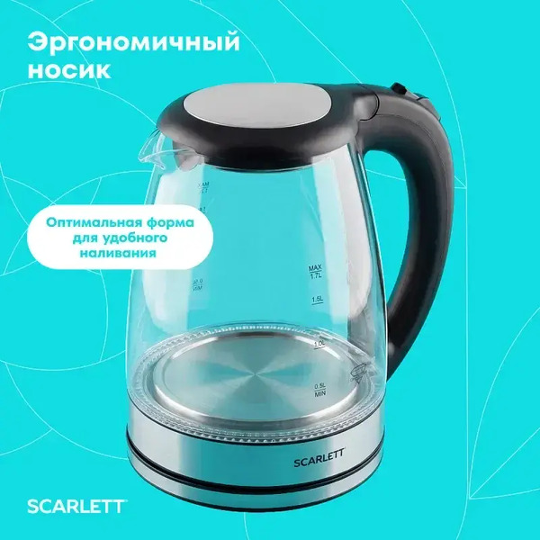 Электрический чайник Scarlett SC-EK27G107