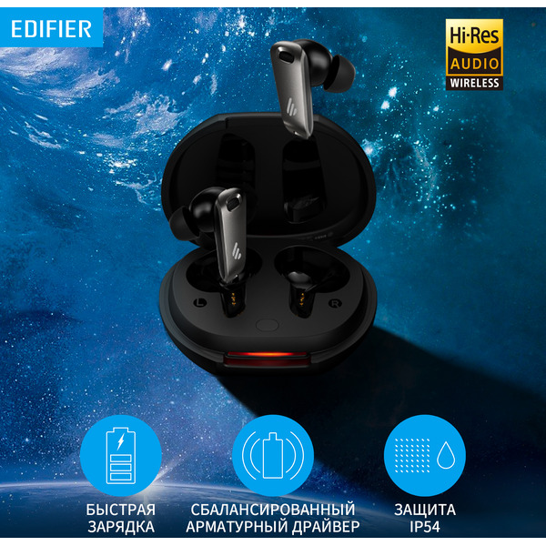 Наушники Edifier NeoBuds Pro черный