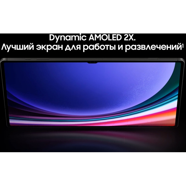 Планшет Samsung Galaxy Tab S9 5G SM-X716 8GB/128GB (серый)