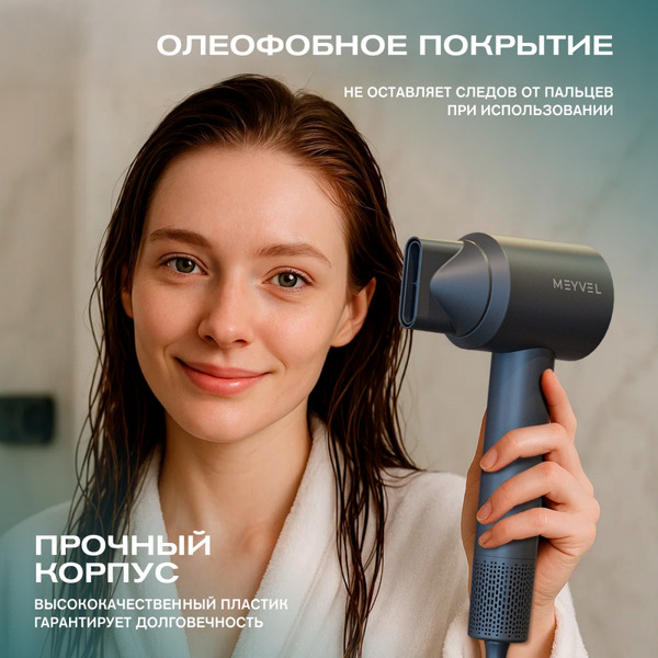 Фен Meyvel MF11-1600 (серый)