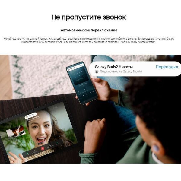 Планшет Samsung Galaxy Tab A8 LTE SM-X205 128GB (SM-X205NZSFCAU) серебристый